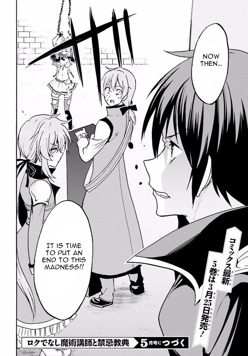 Akashic Records Of The Bastard Magical Instructor 23 36