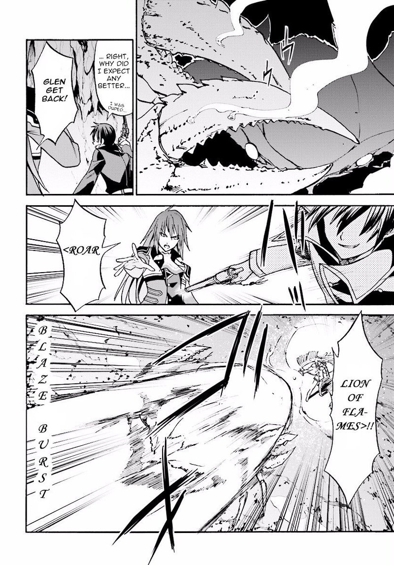 Akashic Records Of The Bastard Magical Instructor 23 7