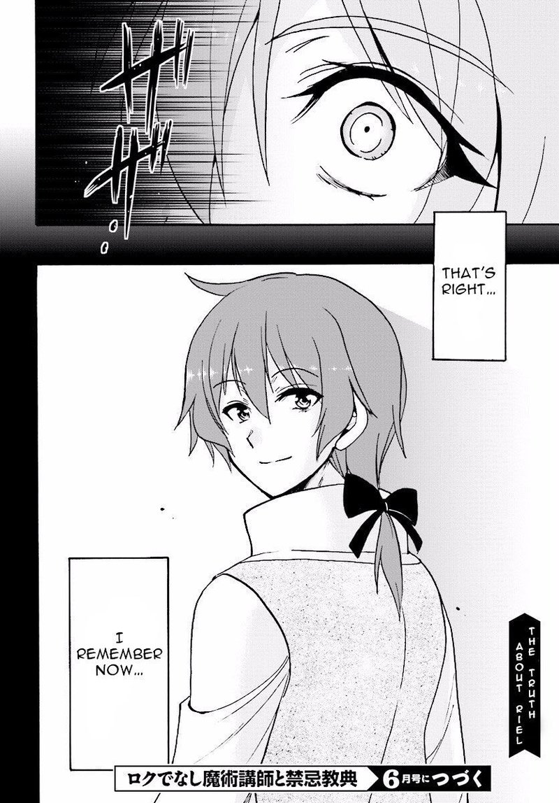 Akashic Records Of The Bastard Magical Instructor 24 33