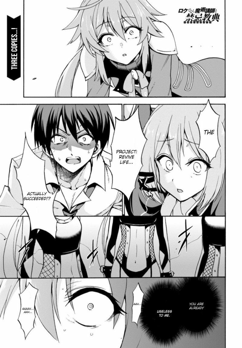 Akashic Records Of The Bastard Magical Instructor 26 1
