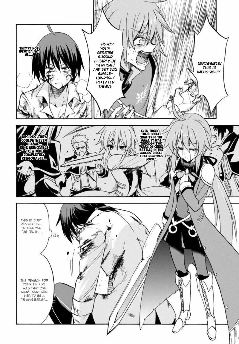 Akashic Records Of The Bastard Magical Instructor 26 18
