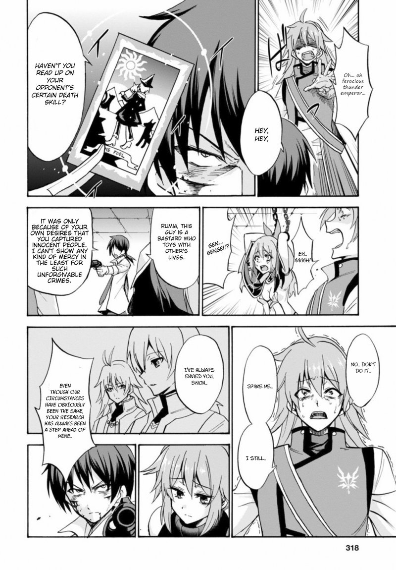 Akashic Records Of The Bastard Magical Instructor 26 20