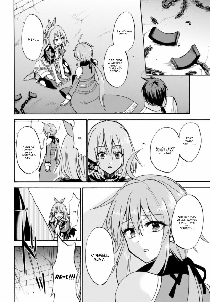 Akashic Records Of The Bastard Magical Instructor 26 24