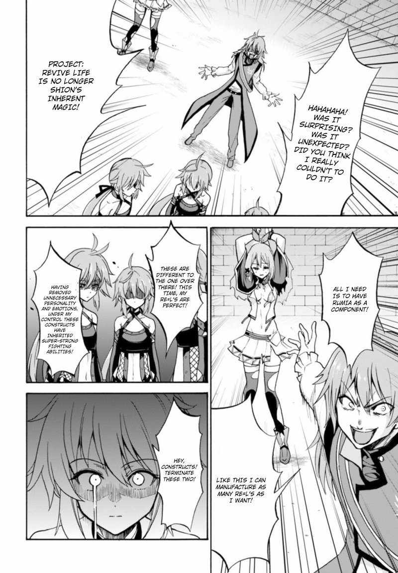 Akashic Records Of The Bastard Magical Instructor 26 3