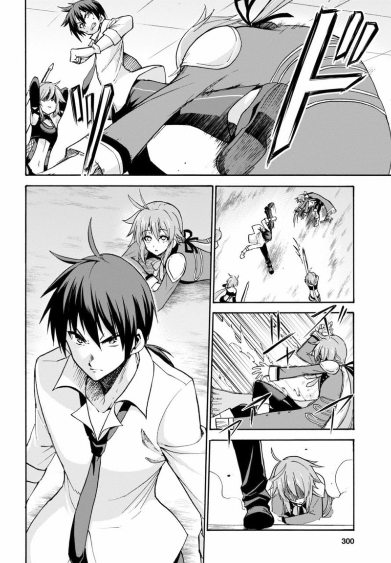 Akashic Records Of The Bastard Magical Instructor 26 5