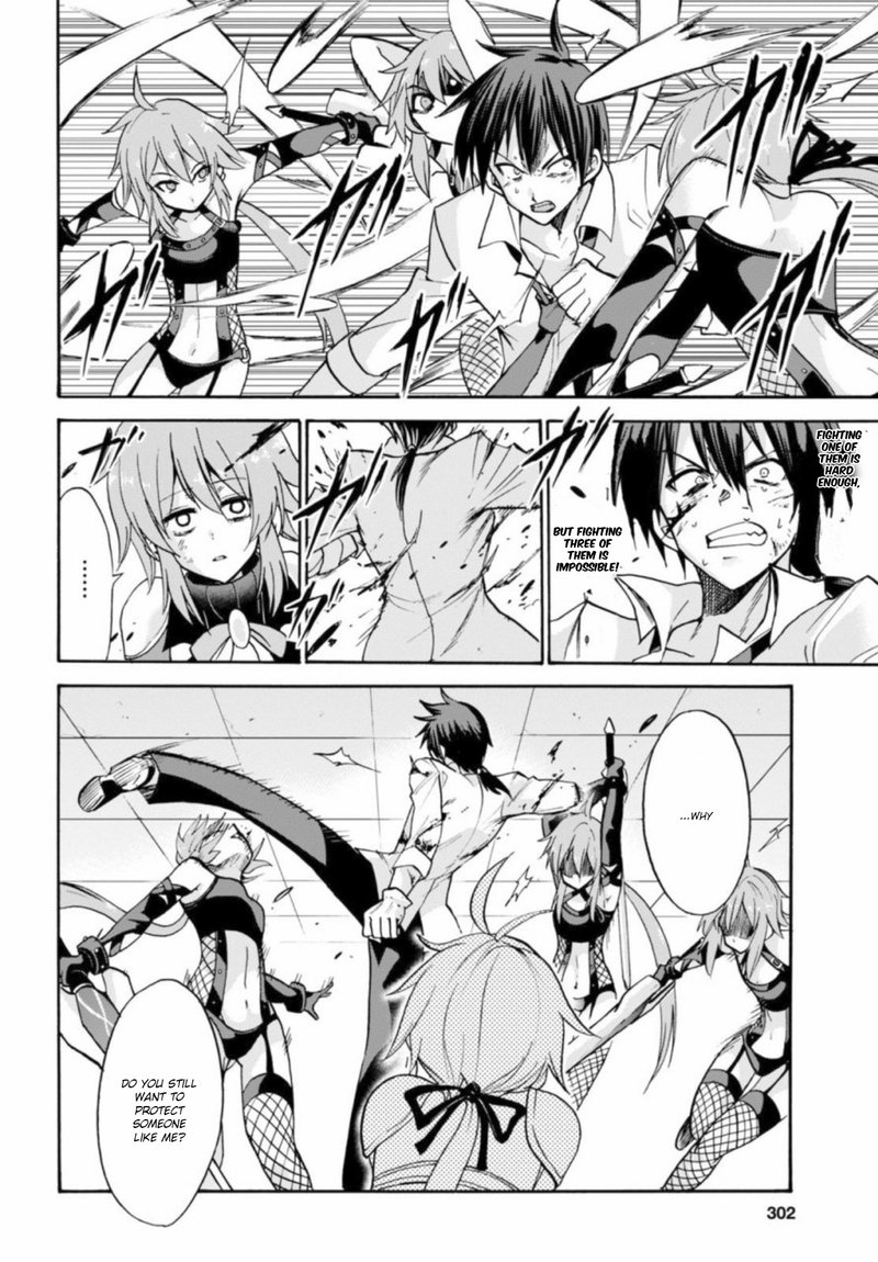 Akashic Records Of The Bastard Magical Instructor 26 7