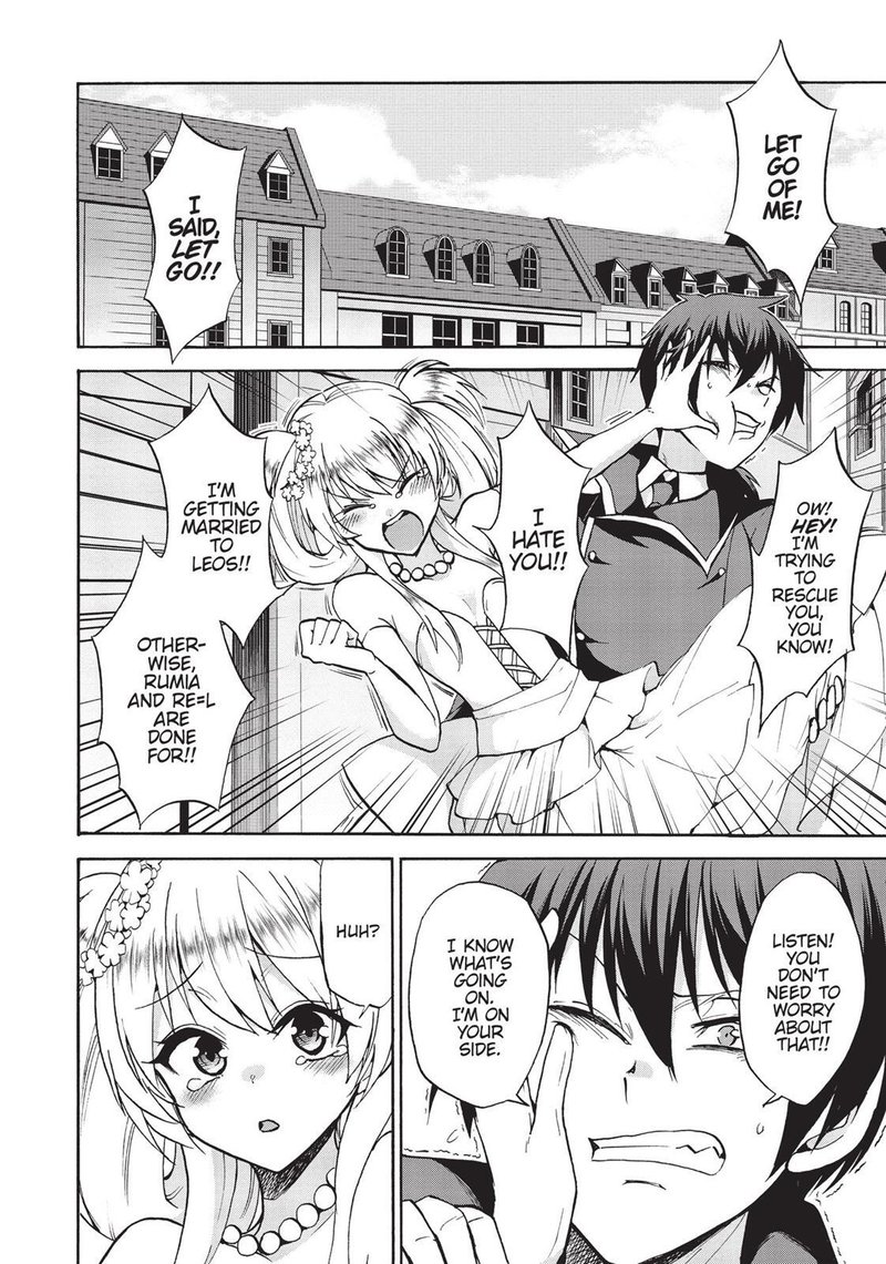 Akashic Records Of The Bastard Magical Instructor 31 7