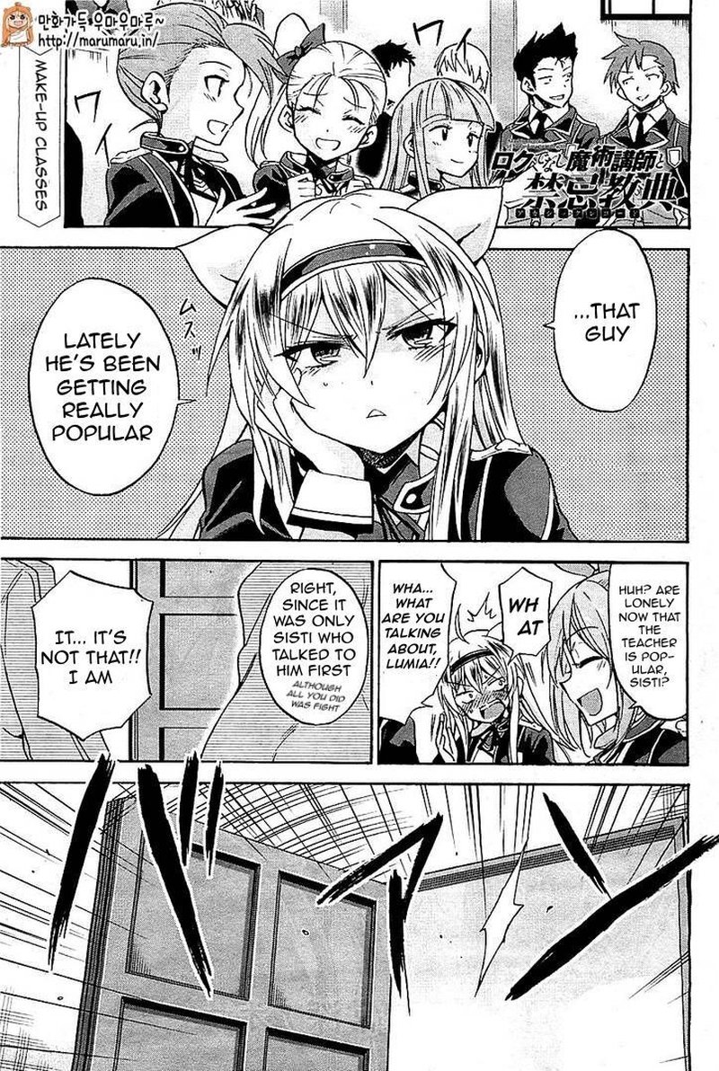 Akashic Records Of The Bastard Magical Instructor 4 1