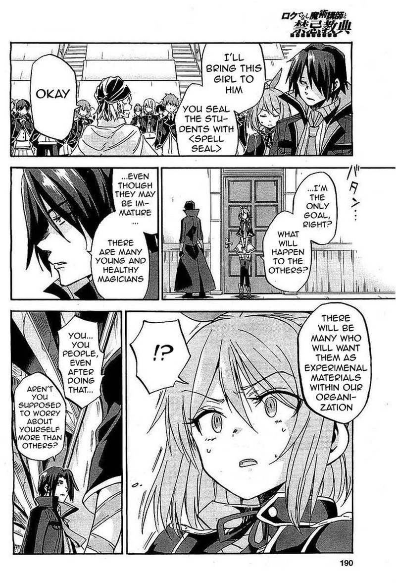 Akashic Records Of The Bastard Magical Instructor 4 15