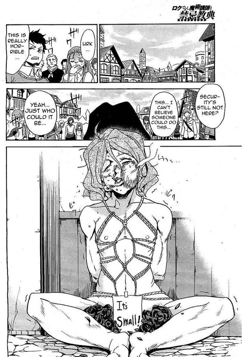 Akashic Records Of The Bastard Magical Instructor 4 17