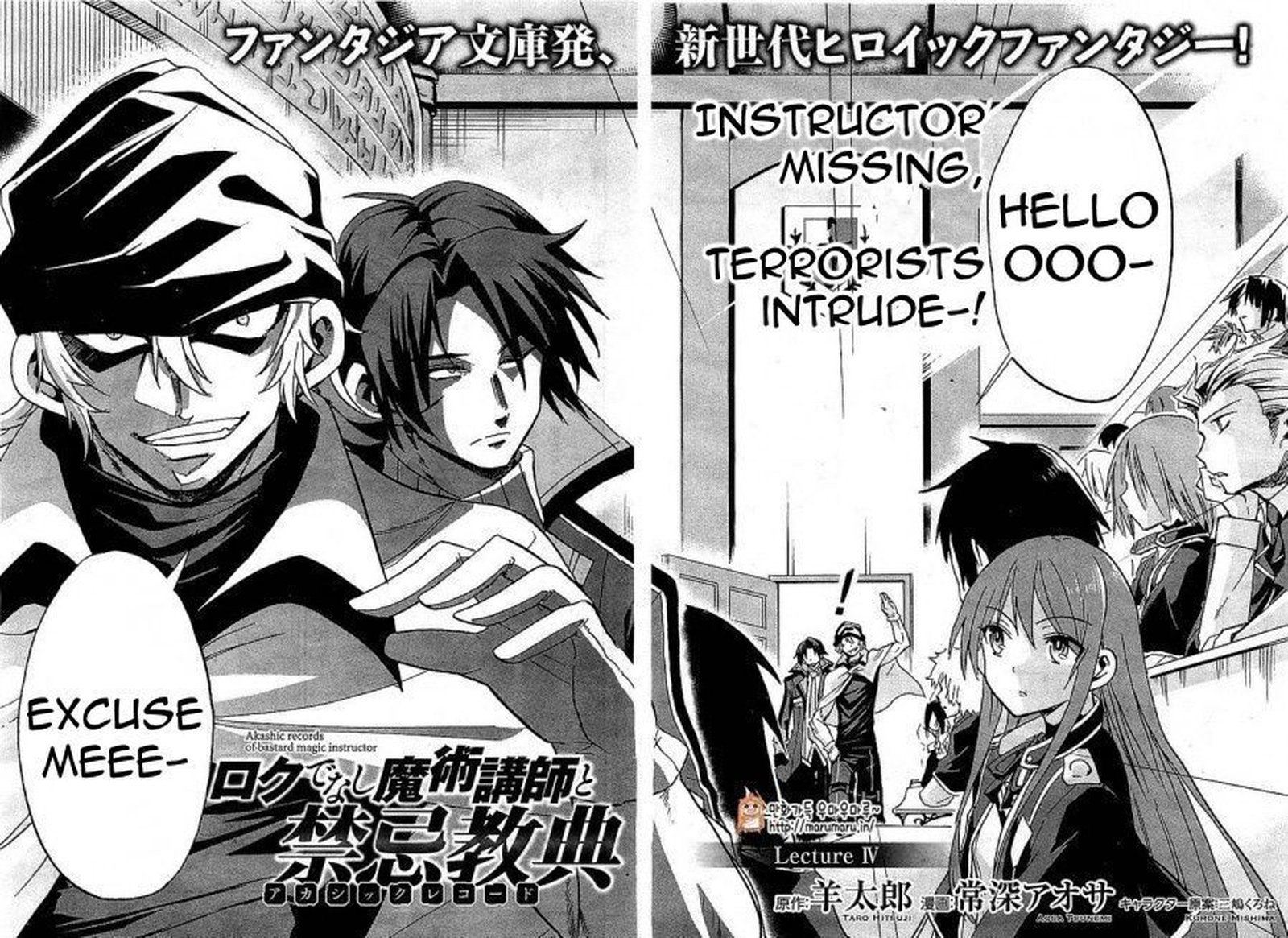 Akashic Records Of The Bastard Magical Instructor 4 2