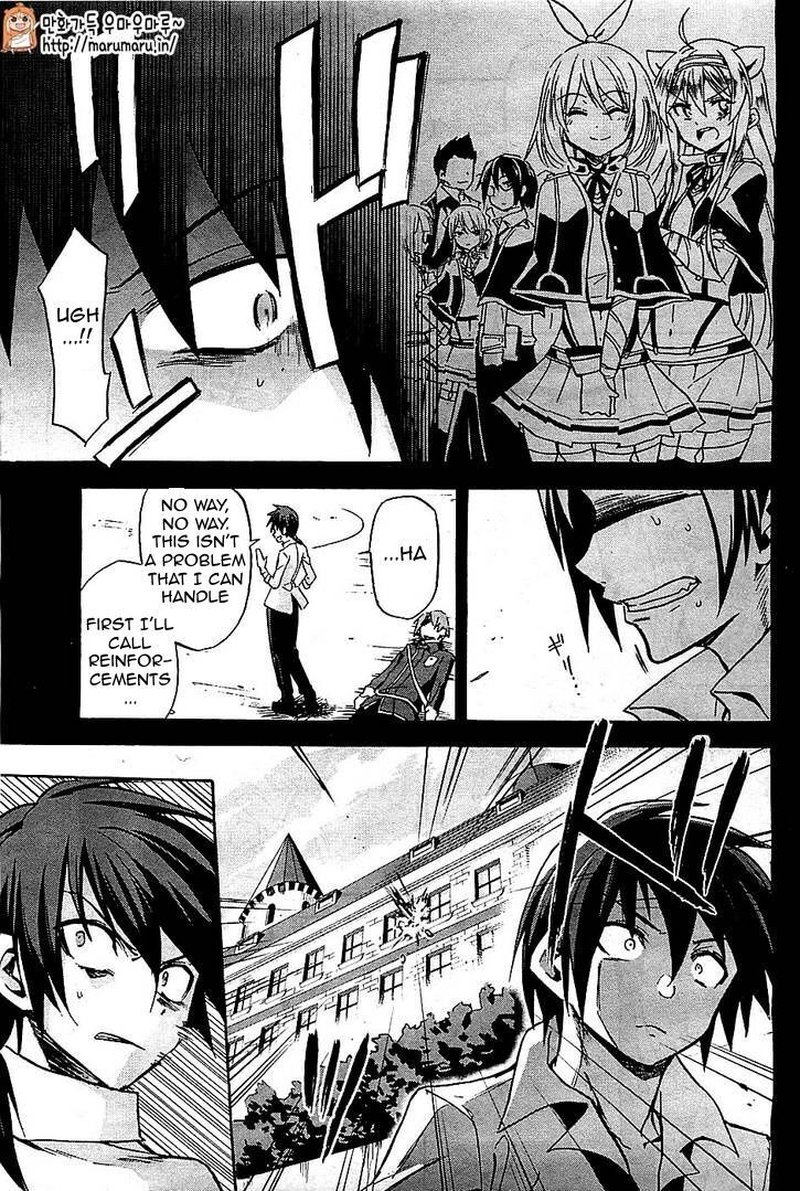 Akashic Records Of The Bastard Magical Instructor 4 26