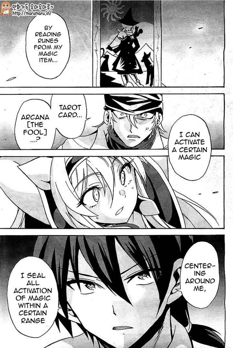 Akashic Records Of The Bastard Magical Instructor 4 30
