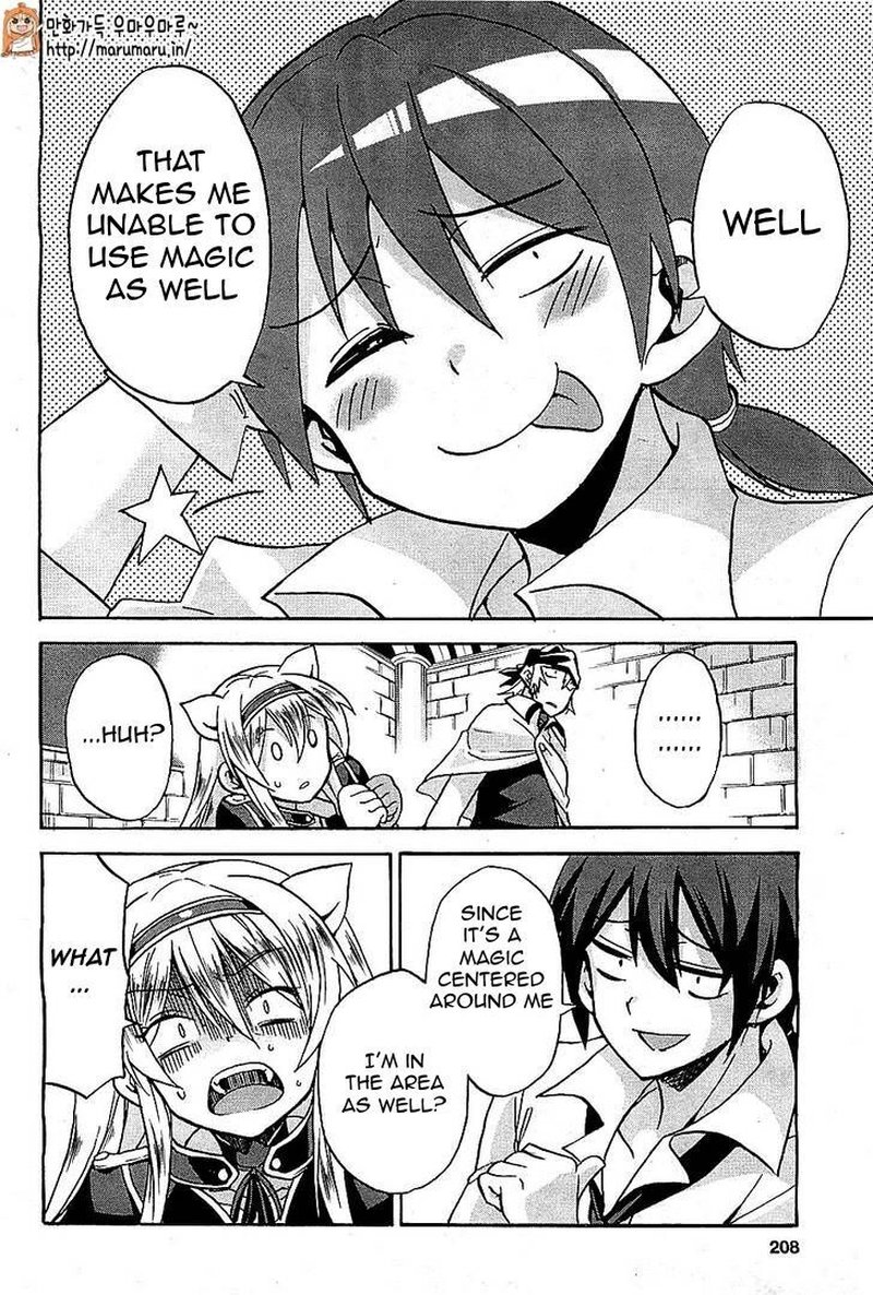 Akashic Records Of The Bastard Magical Instructor 4 32