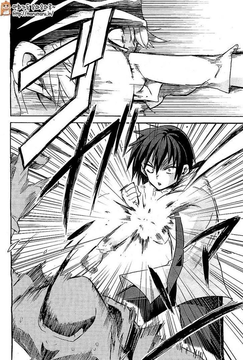 Akashic Records Of The Bastard Magical Instructor 4 34