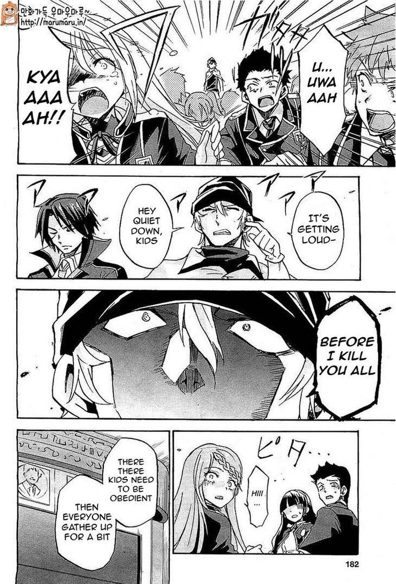 Akashic Records Of The Bastard Magical Instructor 4 7