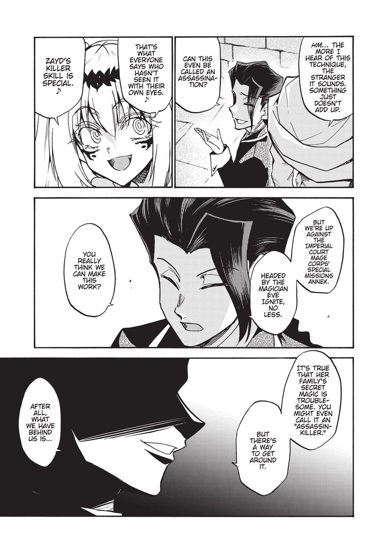 Akashic Records Of The Bastard Magical Instructor 43 27