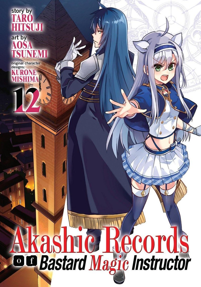 Akashic Records Of The Bastard Magical Instructor 49 1