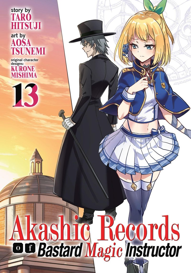 Akashic Records Of The Bastard Magical Instructor 53 1