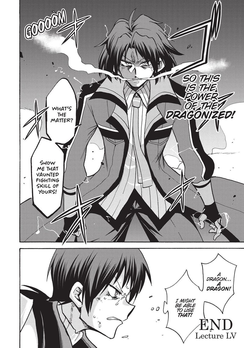 Akashic Records Of The Bastard Magical Instructor 55 31