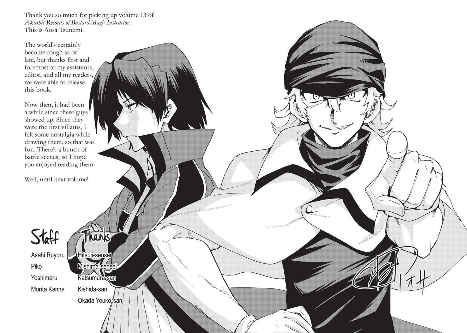 Akashic Records Of The Bastard Magical Instructor 57 33