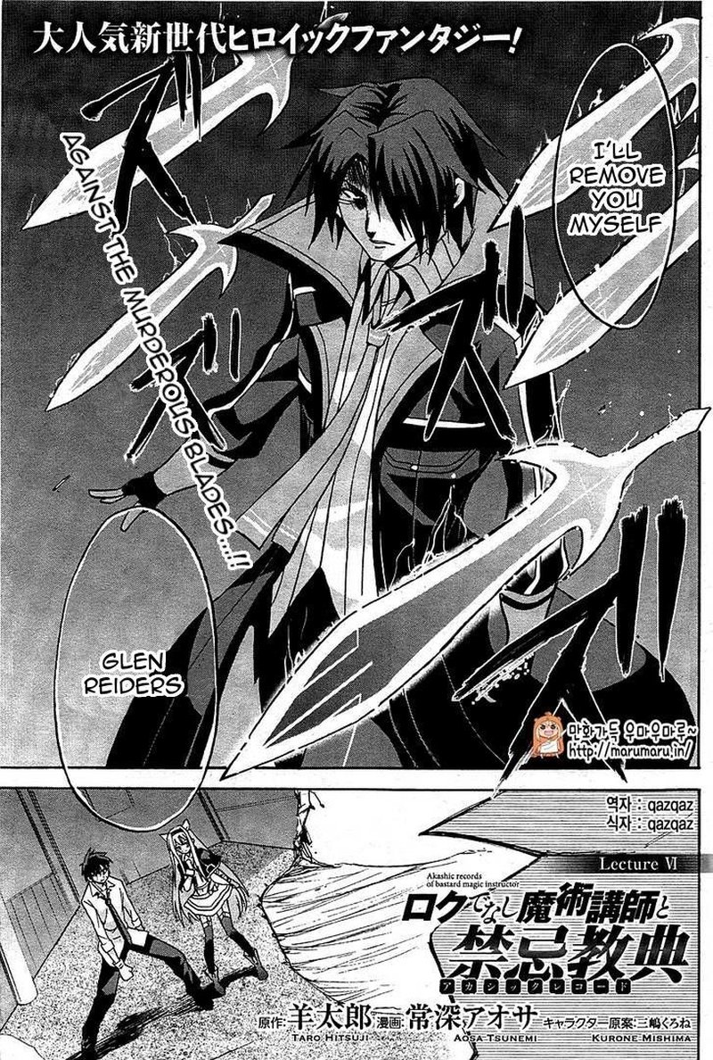 Akashic Records Of The Bastard Magical Instructor 6 1