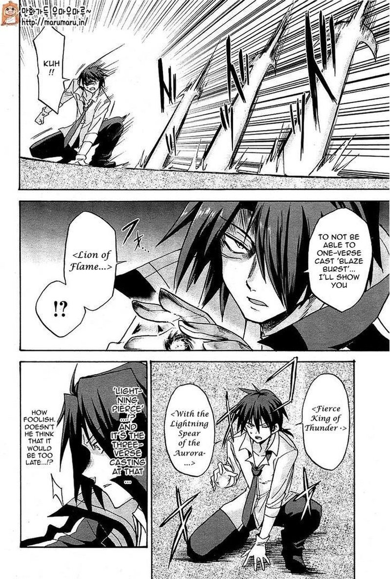 Akashic Records Of The Bastard Magical Instructor 6 13