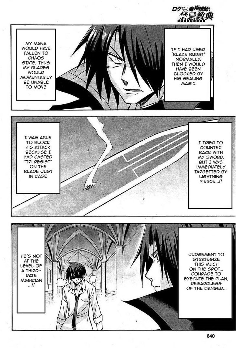 Akashic Records Of The Bastard Magical Instructor 6 17