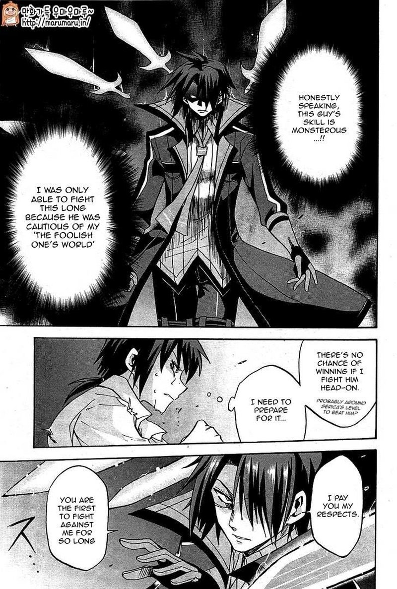 Akashic Records Of The Bastard Magical Instructor 6 20