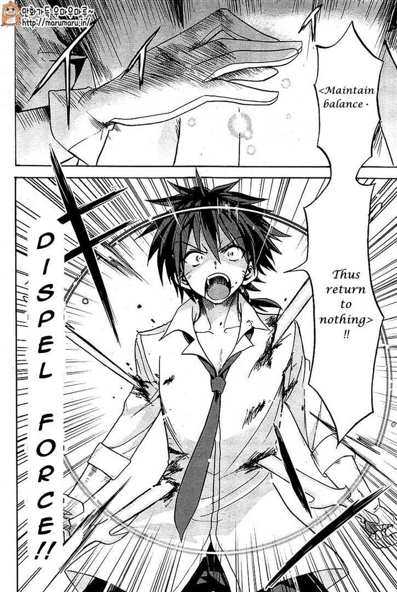 Akashic Records Of The Bastard Magical Instructor 6 23