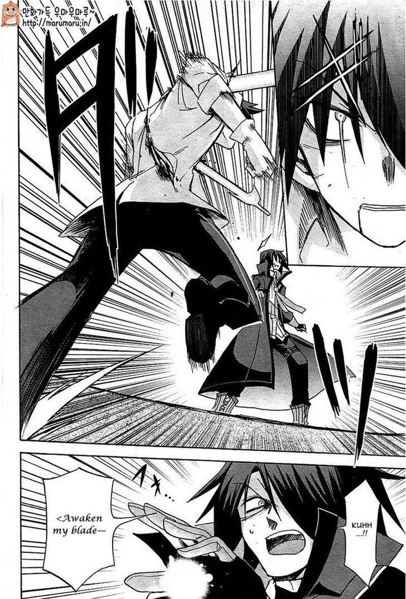 Akashic Records Of The Bastard Magical Instructor 6 26