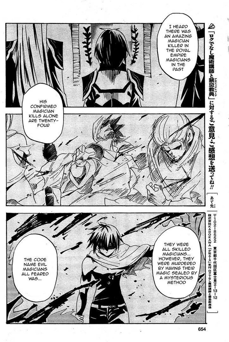 Akashic Records Of The Bastard Magical Instructor 6 30
