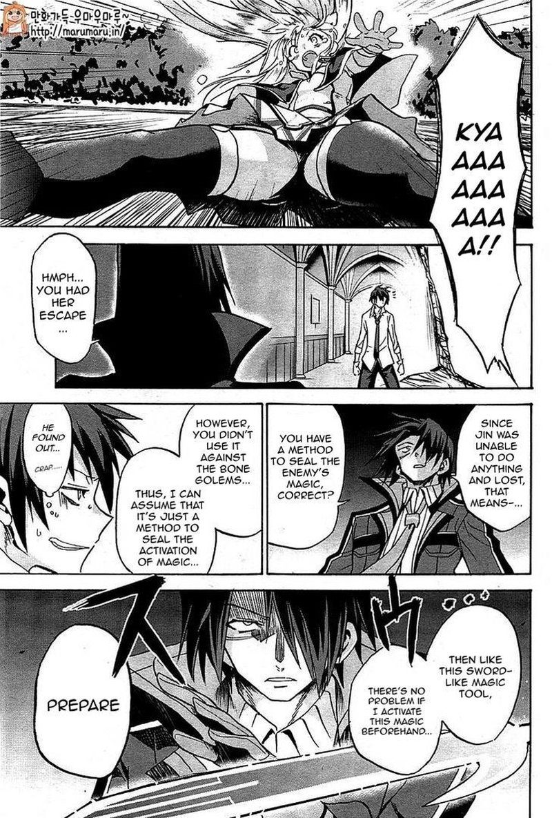 Akashic Records Of The Bastard Magical Instructor 6 5