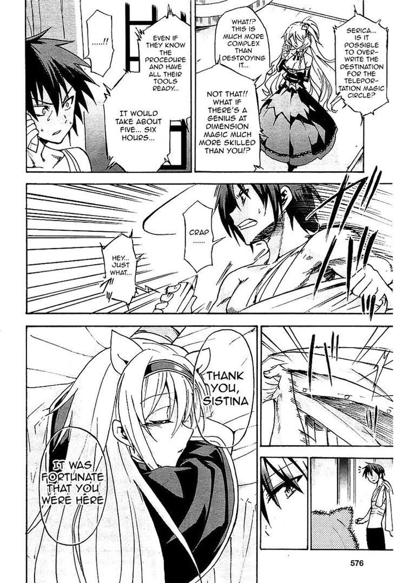 Akashic Records Of The Bastard Magical Instructor 7 17