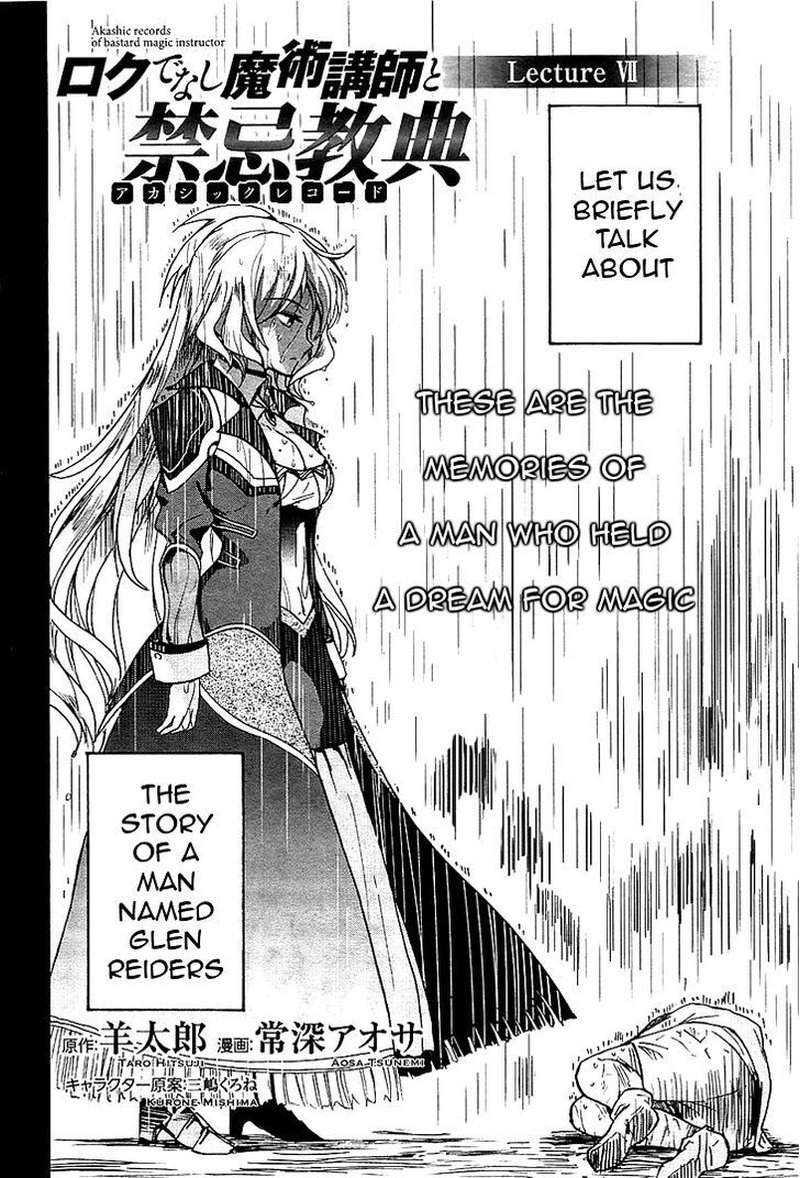 Akashic Records Of The Bastard Magical Instructor 7 2
