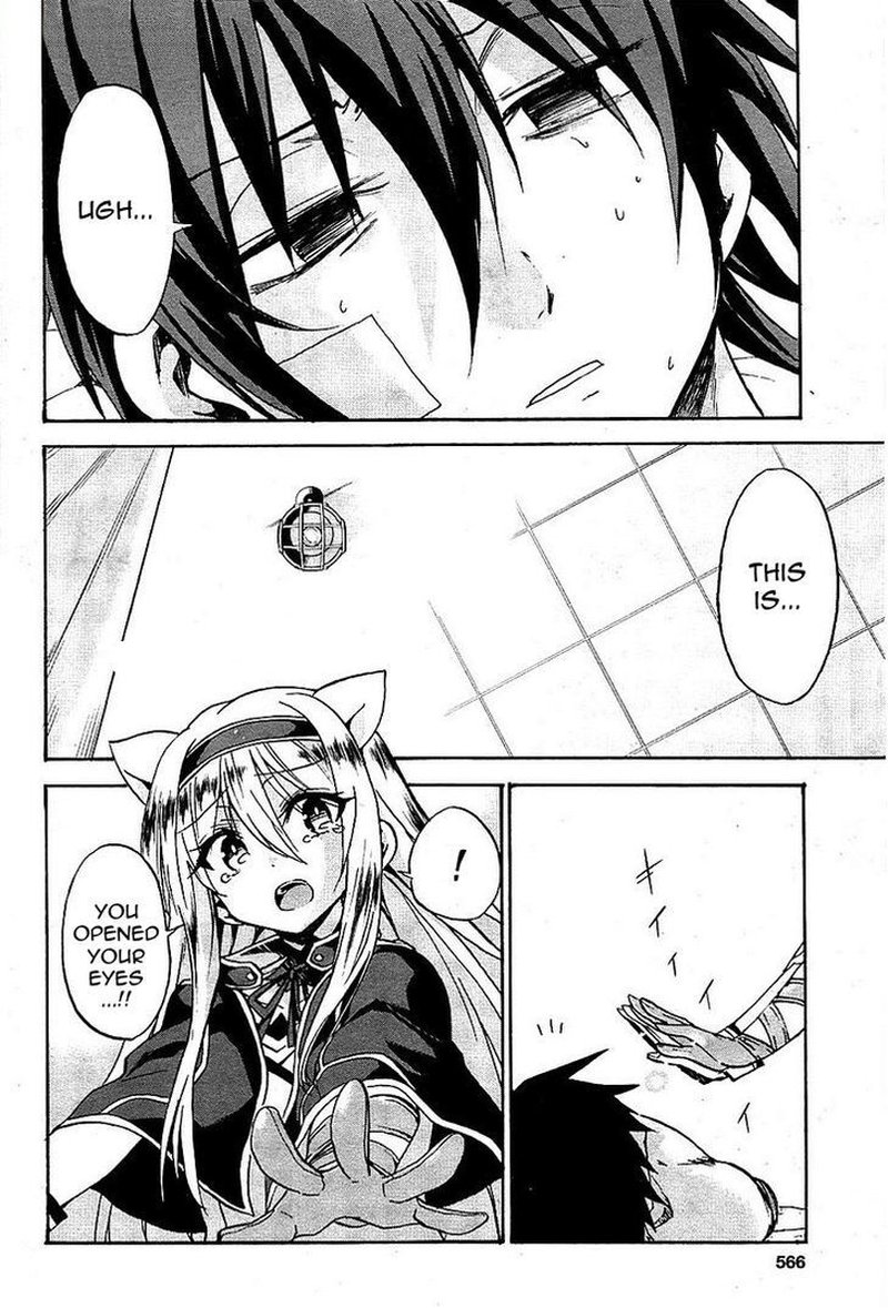 Akashic Records Of The Bastard Magical Instructor 7 8