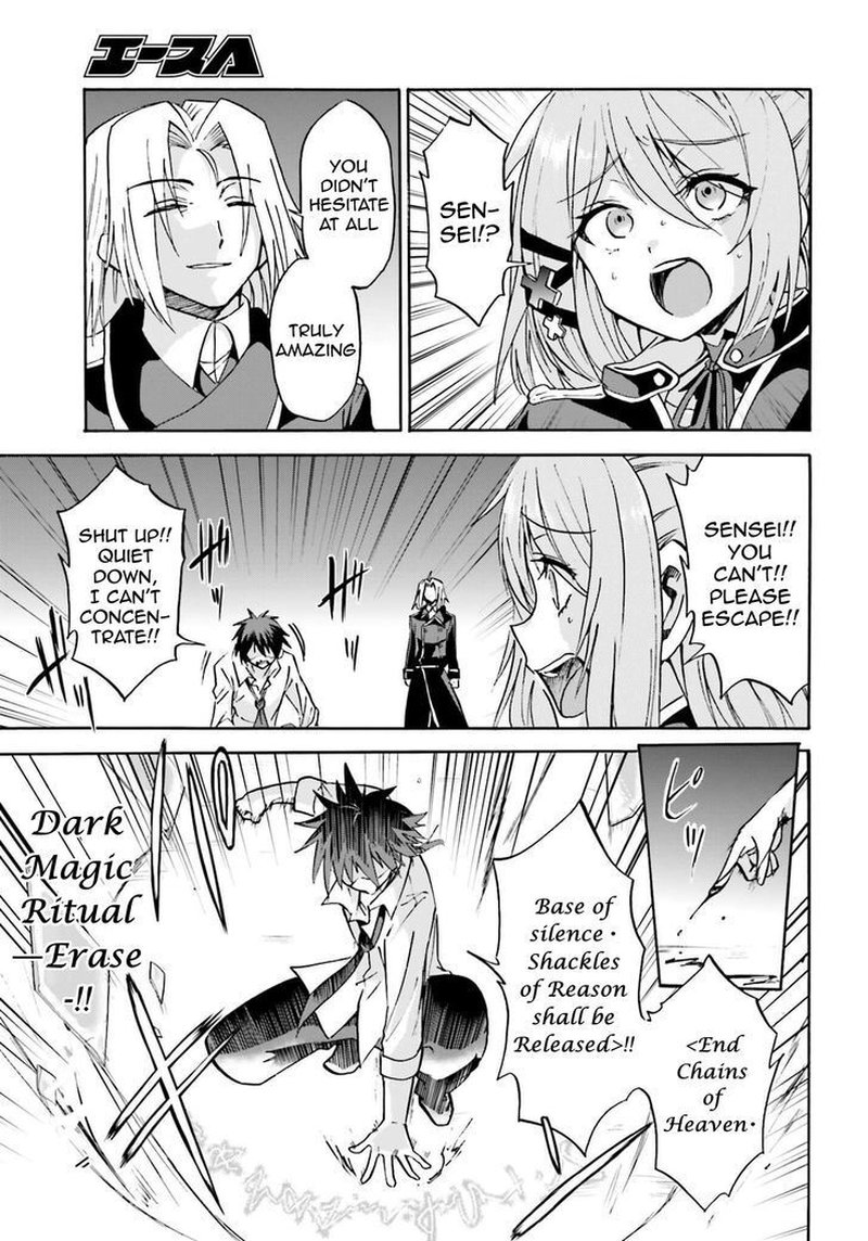 Akashic Records Of The Bastard Magical Instructor 8 10