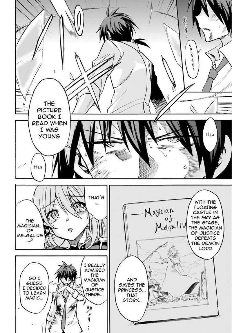 Akashic Records Of The Bastard Magical Instructor 8 13
