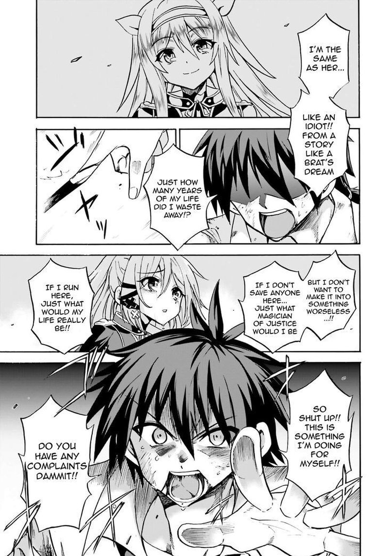 Akashic Records Of The Bastard Magical Instructor 8 14