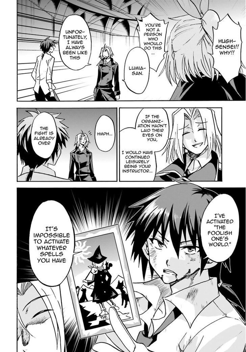Akashic Records Of The Bastard Magical Instructor 8 2