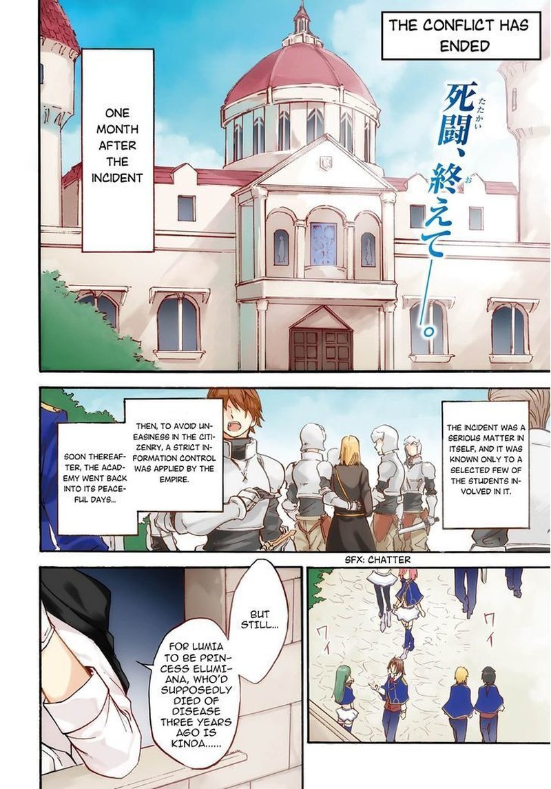 Akashic Records Of The Bastard Magical Instructor 9 2
