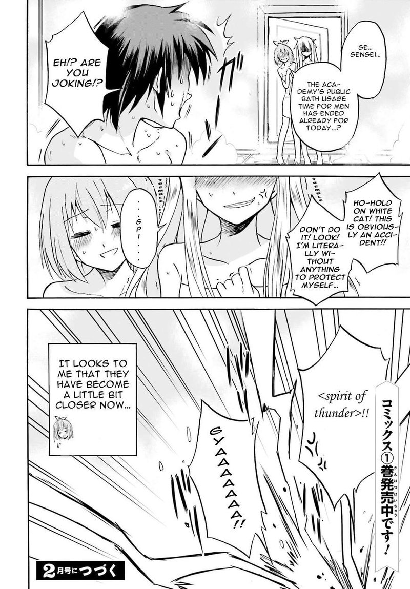 Akashic Records Of The Bastard Magical Instructor 9e 10