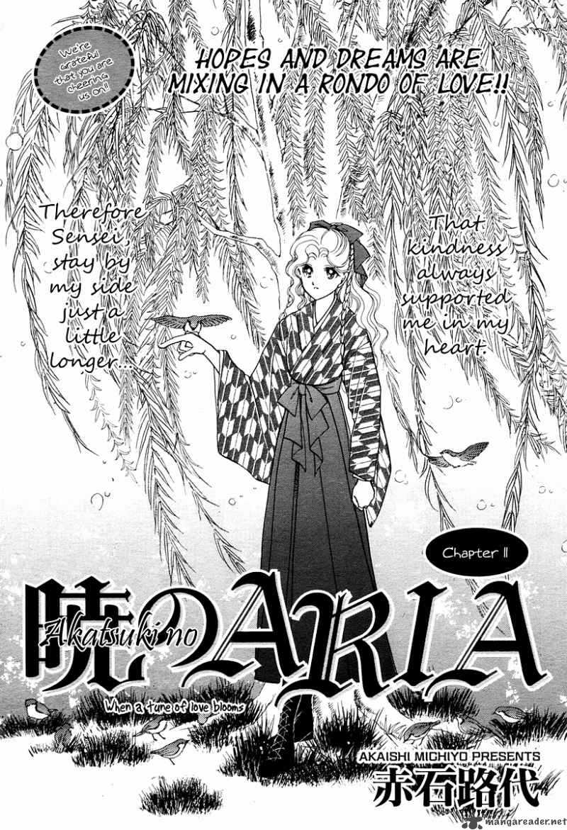 Akatsuki No Aria 11 6