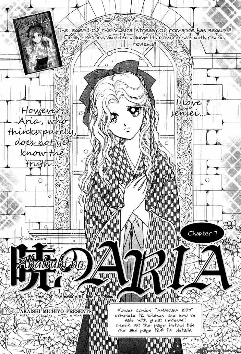 Akatsuki No Aria 7 4