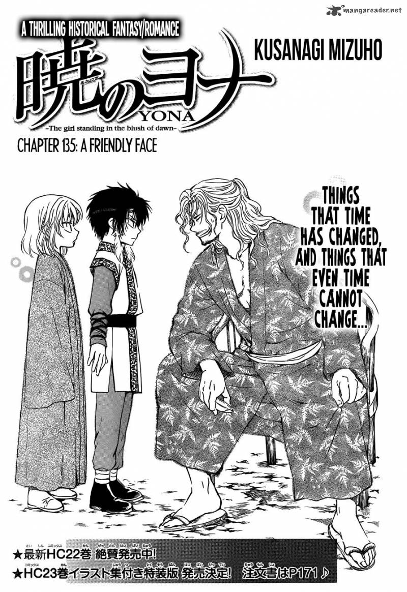 Akatsuki No Yona 135 1