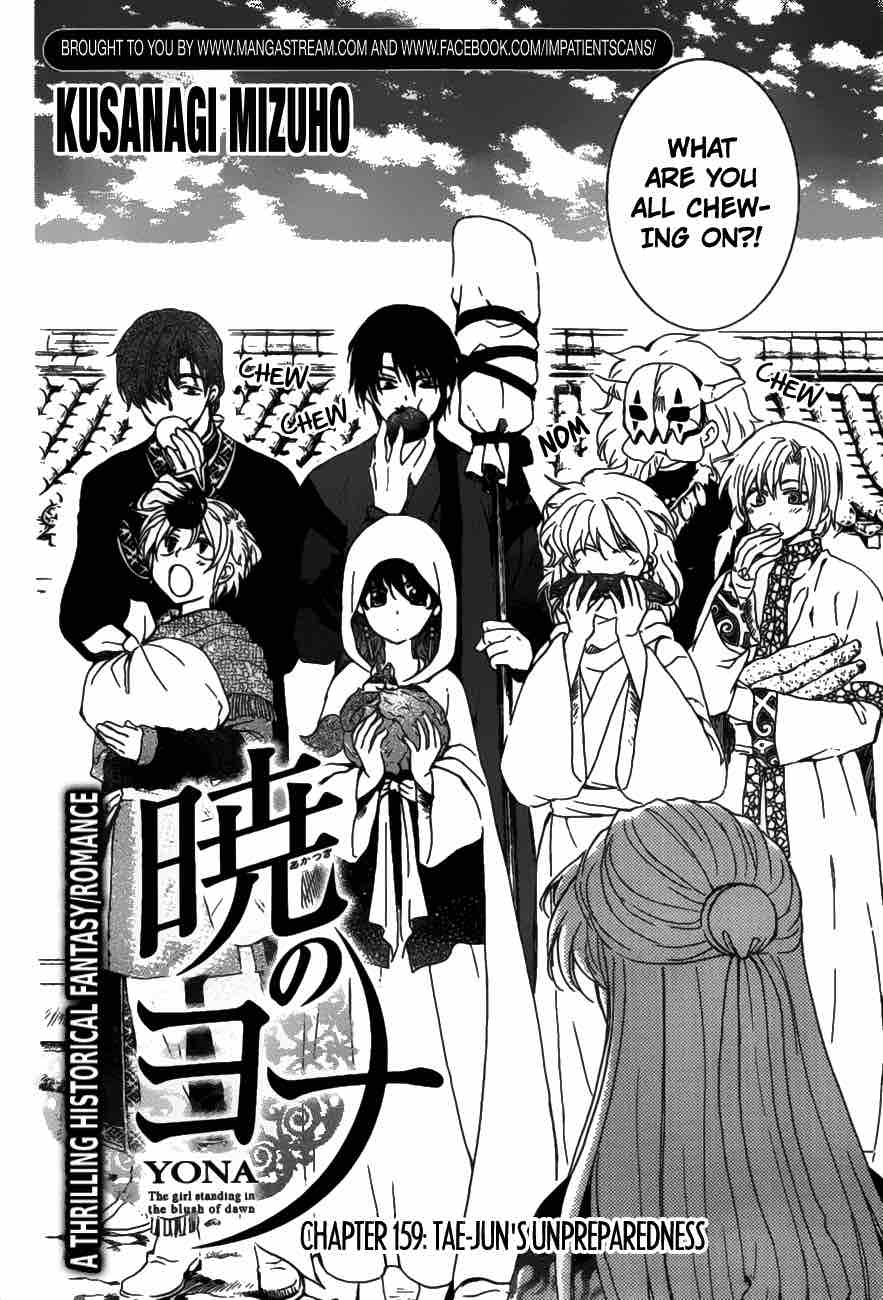 Akatsuki No Yona 159 2