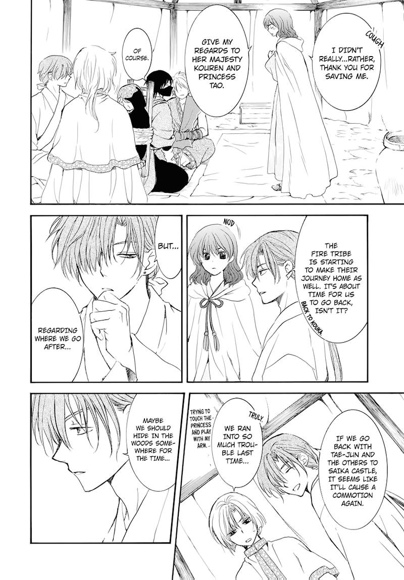 Akatsuki No Yona 177 10