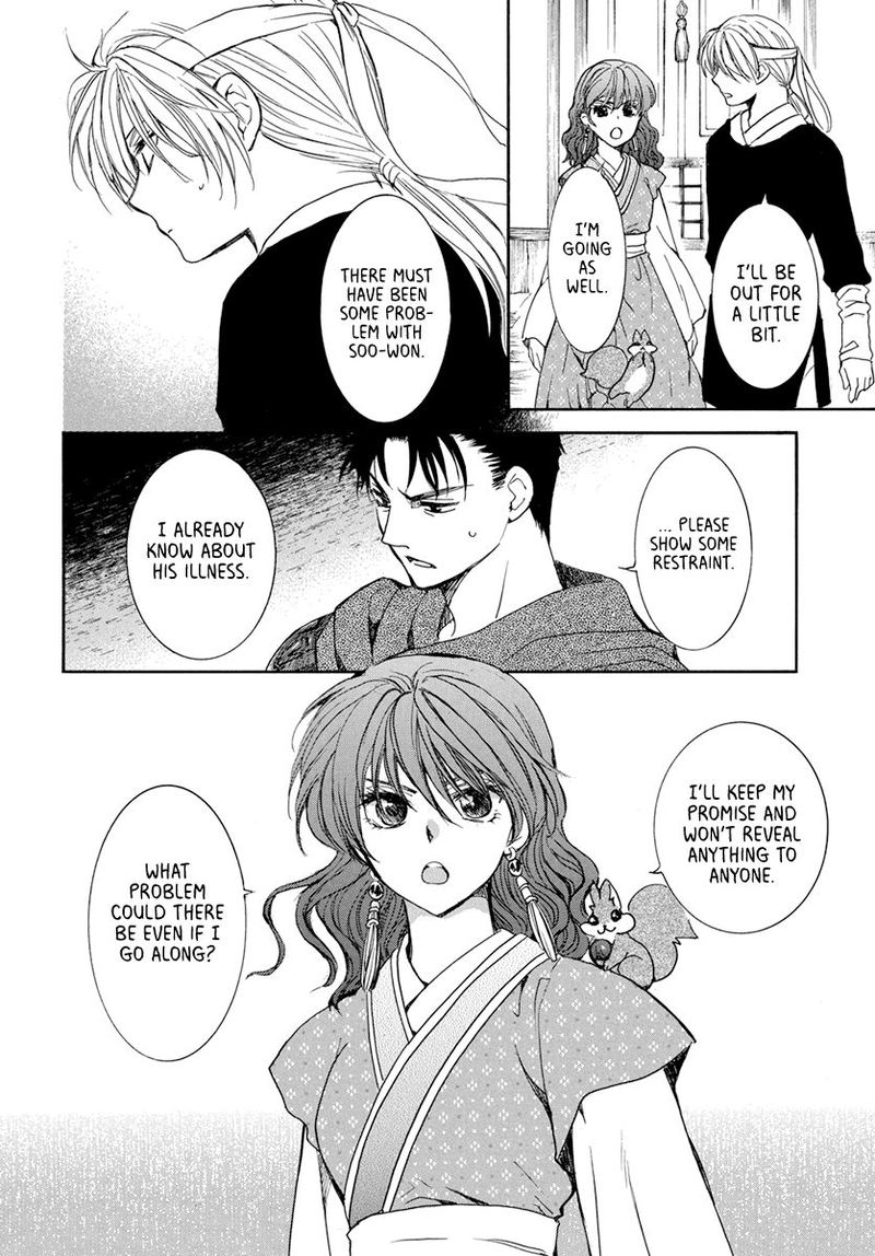 Akatsuki No Yona 198 14