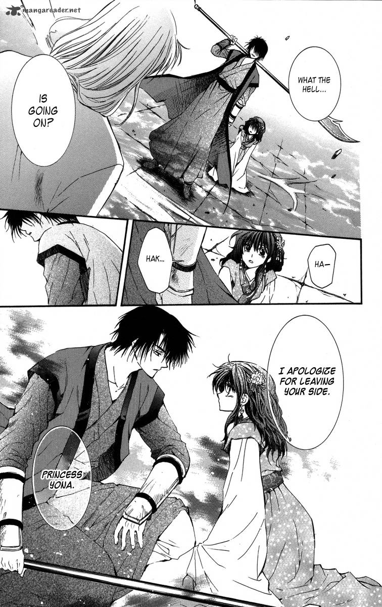 Akatsuki No Yona 2 23