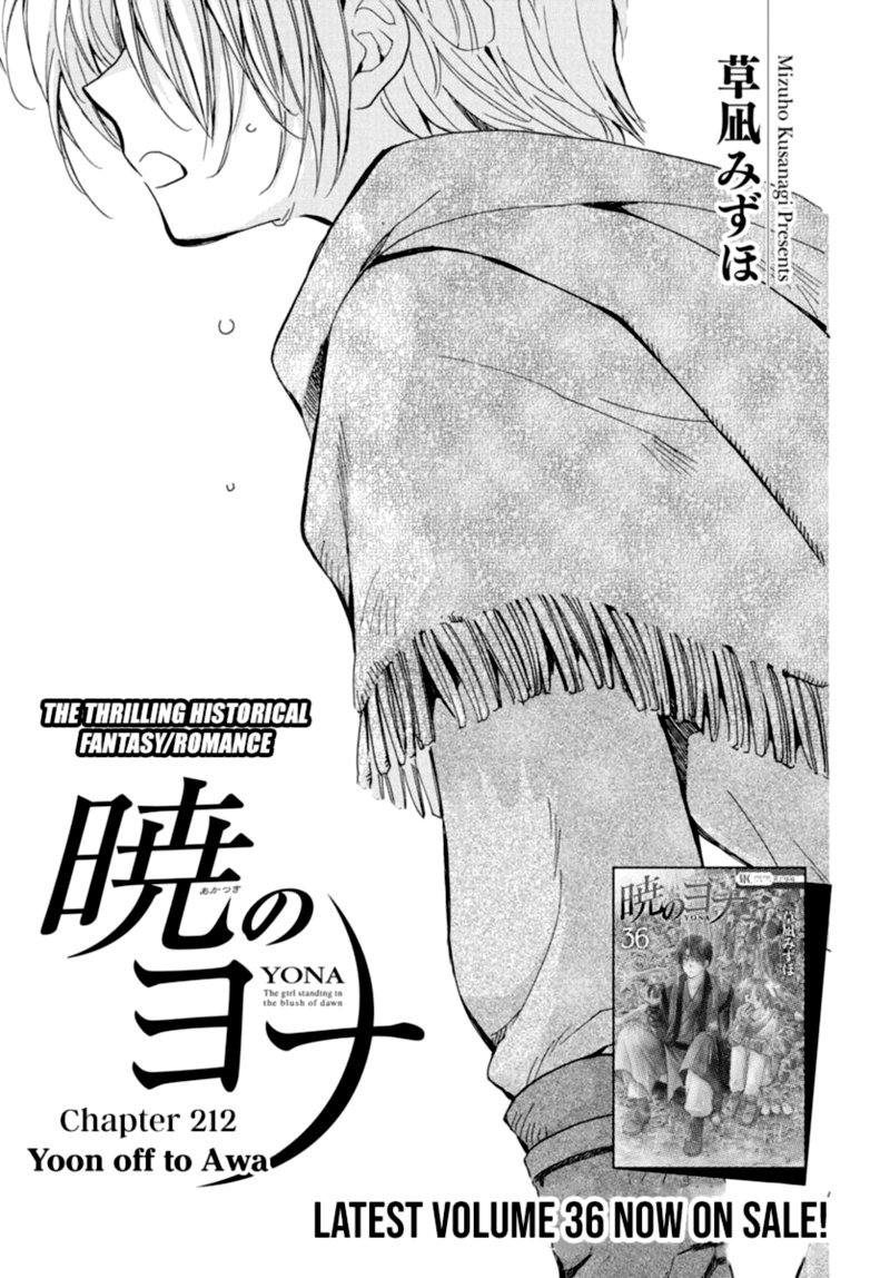 Akatsuki No Yona 212 1